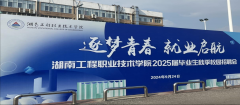 2024ʡy(c)LϢ(chng)px(hu)}(bo)